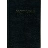 The Holy Bible - Royal Ruby Text - Black Hardcover